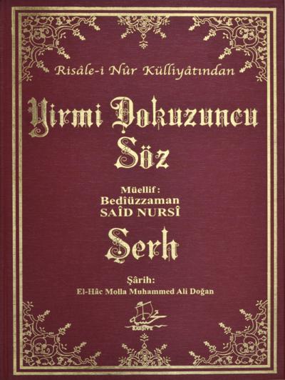 Yirmi Dokuzuncu Söz
